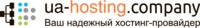 Хостинг ua-hosting.company