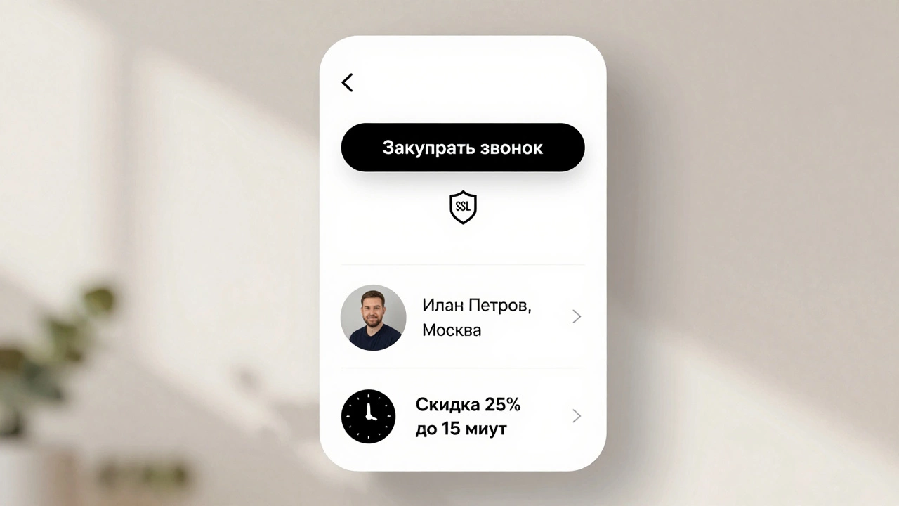 Чистая мобильная страница с одной кнопкой, защитным значком и отзывом реального клиента.